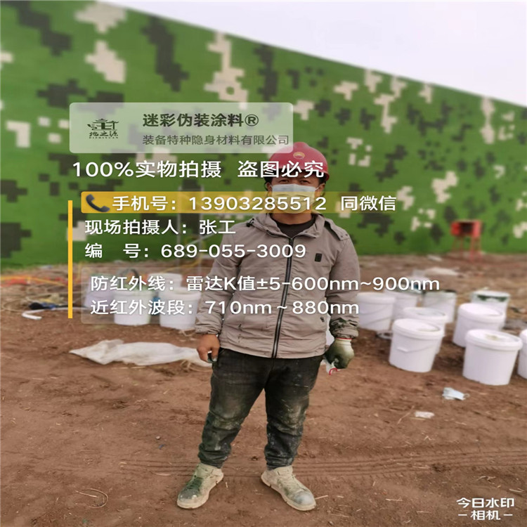 湖州​包括外墙、护坡、水泥地面建筑物的迷彩喷涂